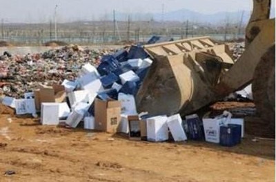 恒運銷毀中心隸屬恒運(廣州)再生資源回收