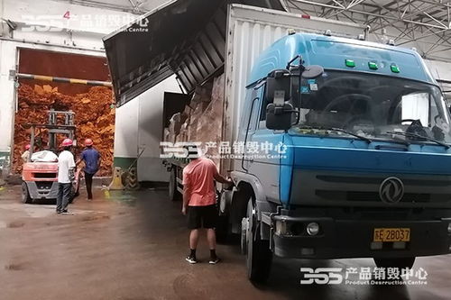 揭陽惠來過期飲料銷毀公司