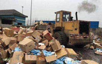 廣州過期產品銷毀中心歡迎來電