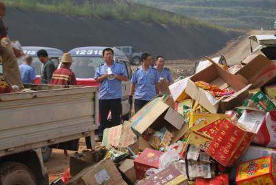廣州退港產品銷毀中心