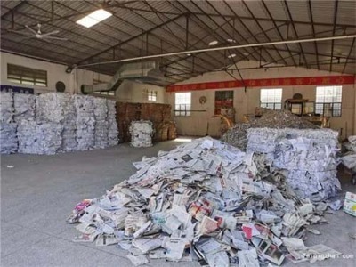 中山市銷毀中心