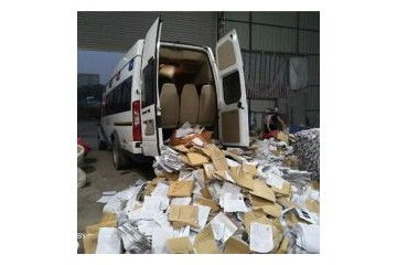 廣州專業保密文件銷毀中心