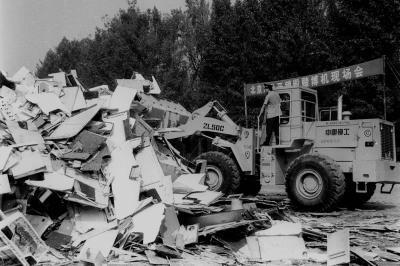 圖文:北京豐臺南苑召開銷毀賭博機大會_社會新聞_新聞中心_新浪網