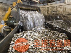 清遠票據銷毀處理中心