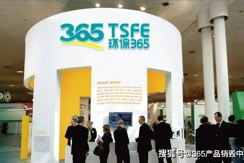 365產品銷毀中心的個人展示頁