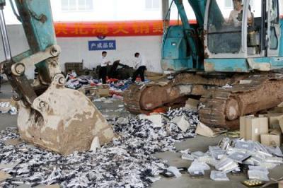 江門蓬江區不合格產品銷毀中心 保障質量安全的守護者