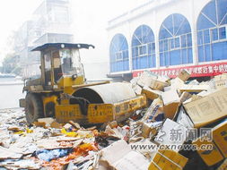 慈溪新聞網新聞中心 聚焦銷毀中心，規范處置促發展