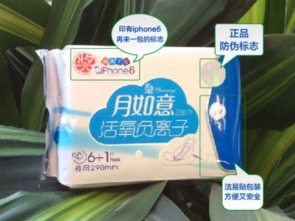月如意選購指南 進口衛生用品，安全與品質需謹慎甄別